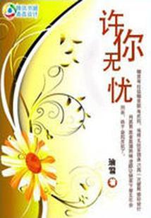 第一废材逆袭
