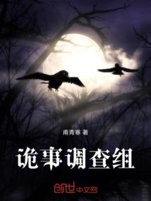 龙的归来