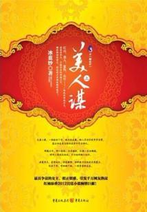 我的神车通三界