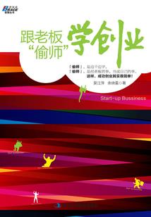 王者系统之无敌召唤