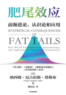 子氏春秋
