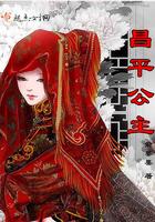 梦回倾安