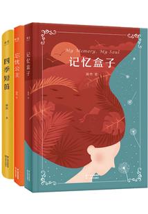 陆离依依