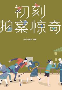 血色年少
