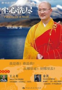 重生之制霸