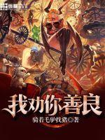 黄昏时刻