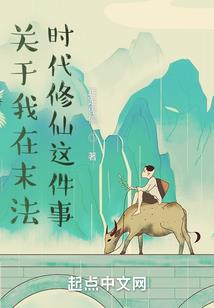 命运的狼王