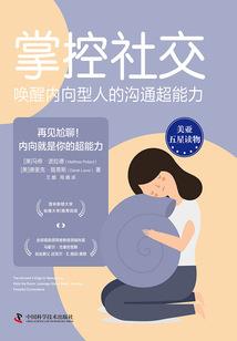 直至超越神魔