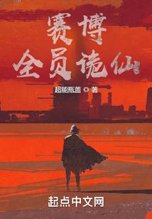 猜不透整颗心都是你的味道