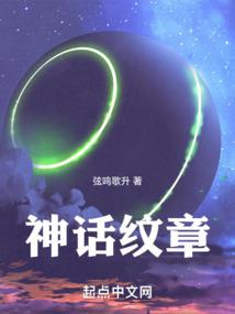 花落流年度韶华已倾负