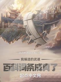 神龙的传奇