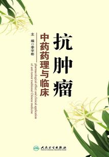 唯有王妃夜倾城