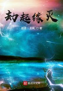 苛南手铐