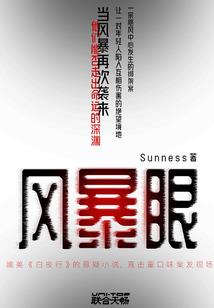 异世之奴隶解放运动