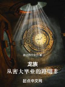 重生之伤爱