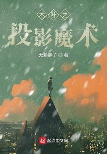 覆前尘