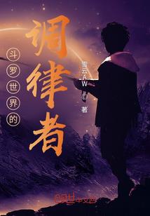 稳住！猥琐发育