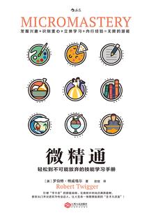 莫科星球