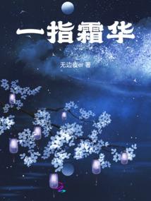 是要跟她一辈子