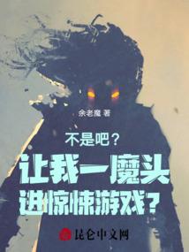 梦魇古城