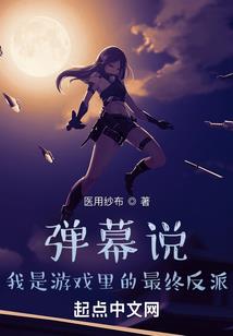 我的曙光，我的女孩