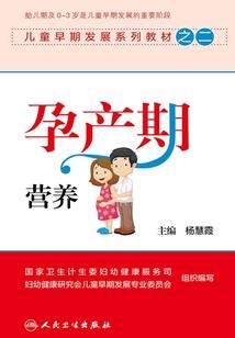 狐仙，妖王