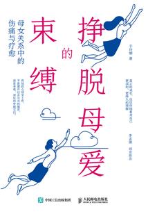 古神记事簿