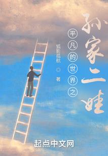 恋爱五十八仙