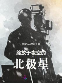 黑馒头找白米粥