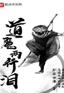纪未情缘未了