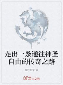 从龙族开始的不义超人