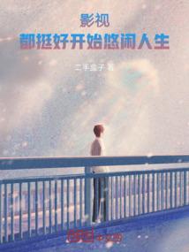 战乱烽火情