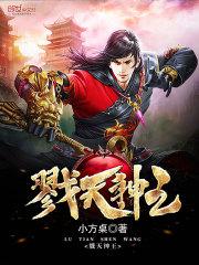 惊人的臂力