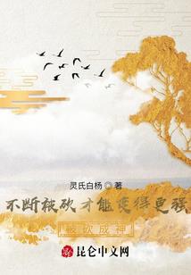 绝仙决