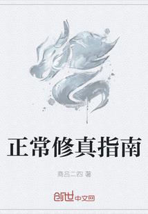李娜的减肥日记