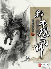 末世之届