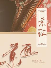 故事大杂烩起名字好难