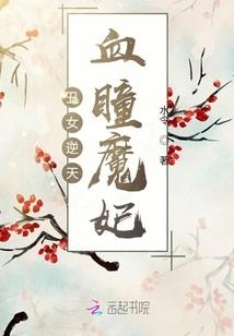 惊岛