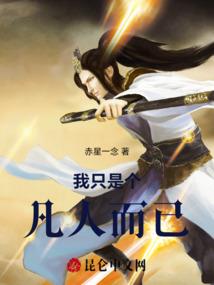梦里风