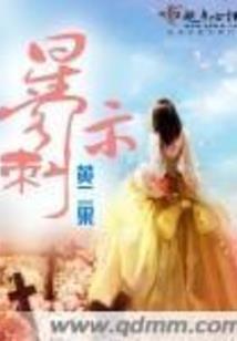 邪魅夫君至尊狂妃