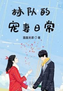 吸血鬼公主复仇游戏