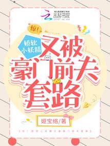 饮血修罗
