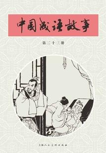 三国请回答：偏离常理认知的演义