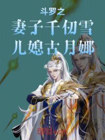 守护甜心之黑猫殿下的冷血女孩