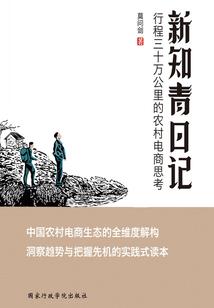 痕声