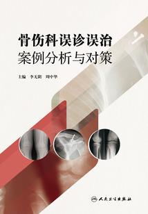 超神学院之军魂
