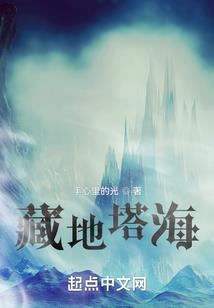 重生之都市强龙