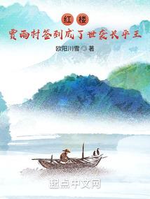 现代科学魔法高校