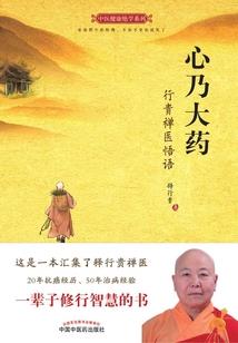 空烬