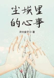 五角争夺战